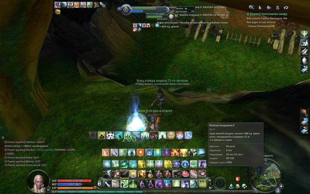 Aion0039.jpg