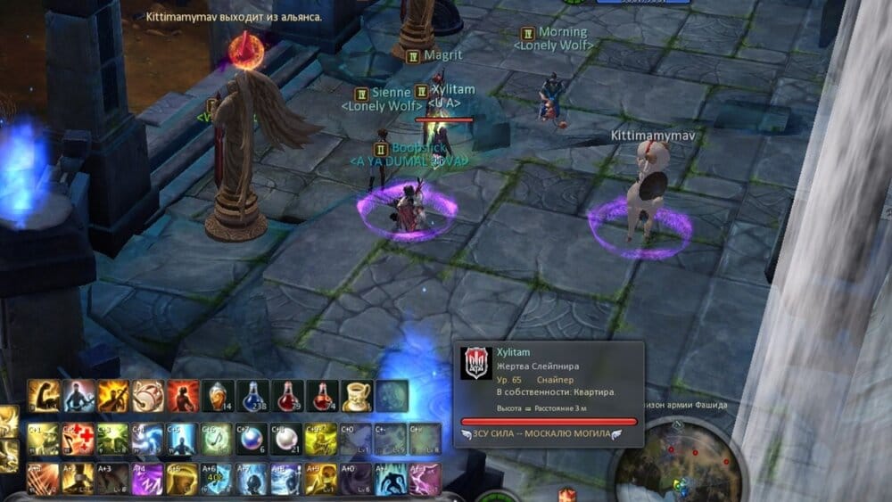 Aion0013.jpg