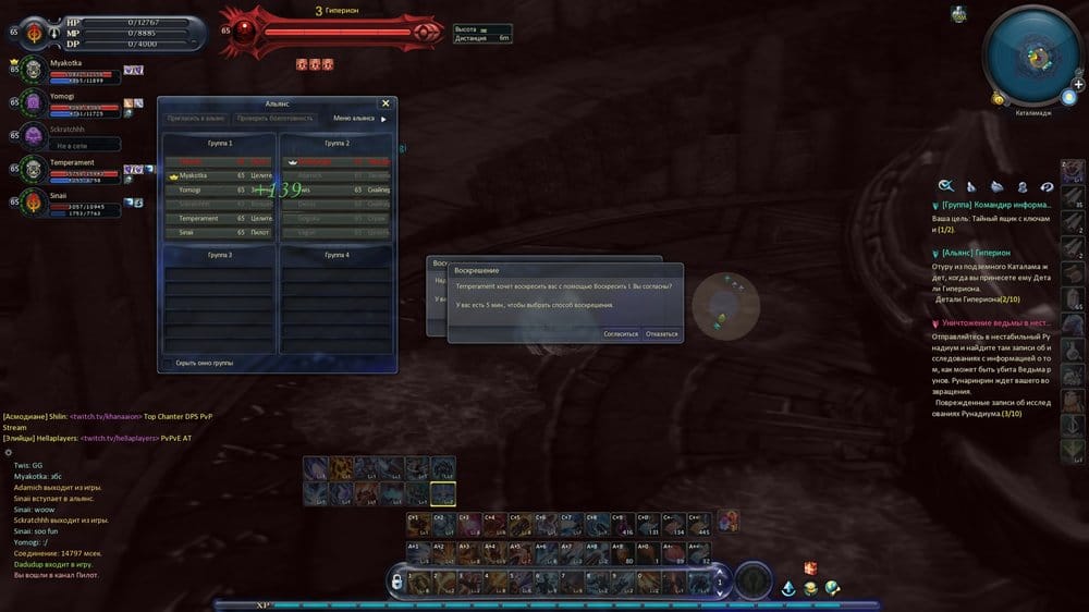 Aion0003.thumb.jpg.ae1db4bae76b192be629e46f6a1de1ea.jpg