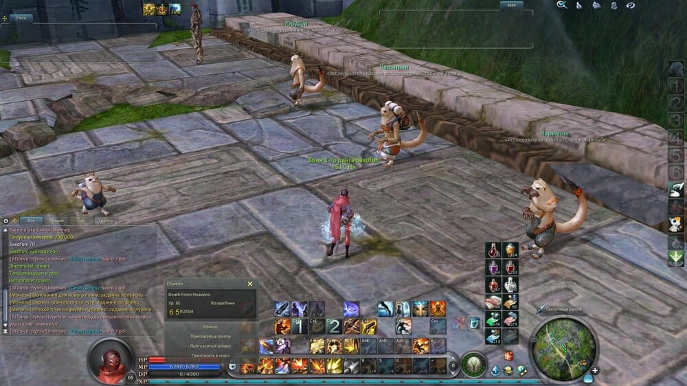 Aion0004.thumb.jpg.7abba2802965fdfc689ecb1022b1798c.jpg