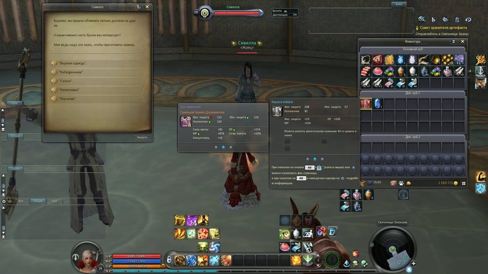 Aion0000.jpg