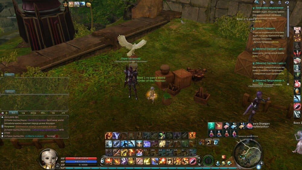 Aion0086.jpg