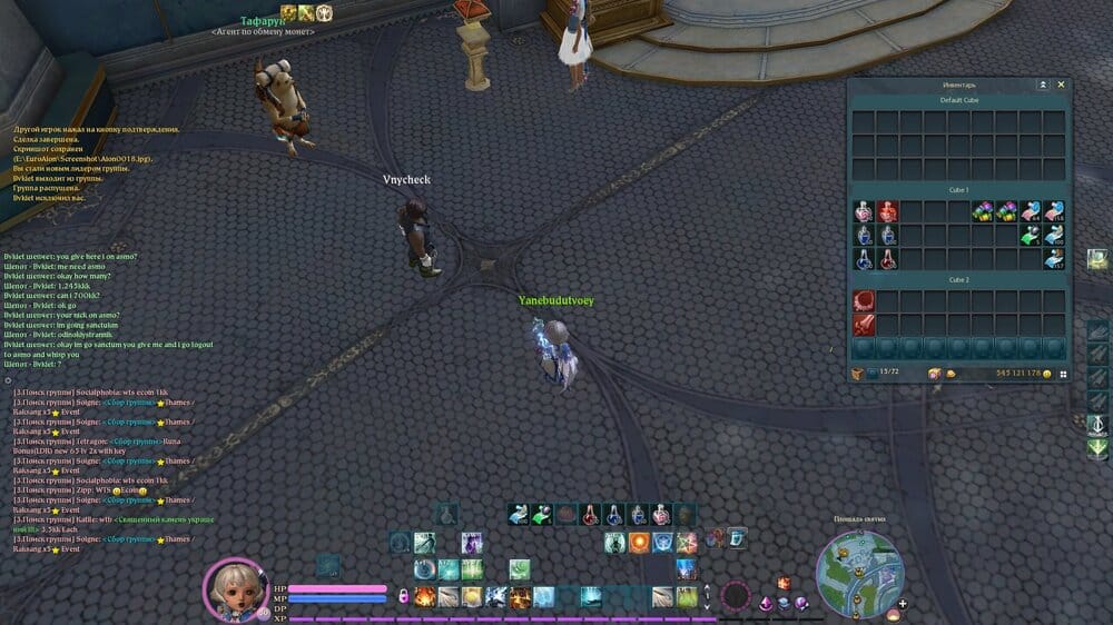 Aion0019.jpg