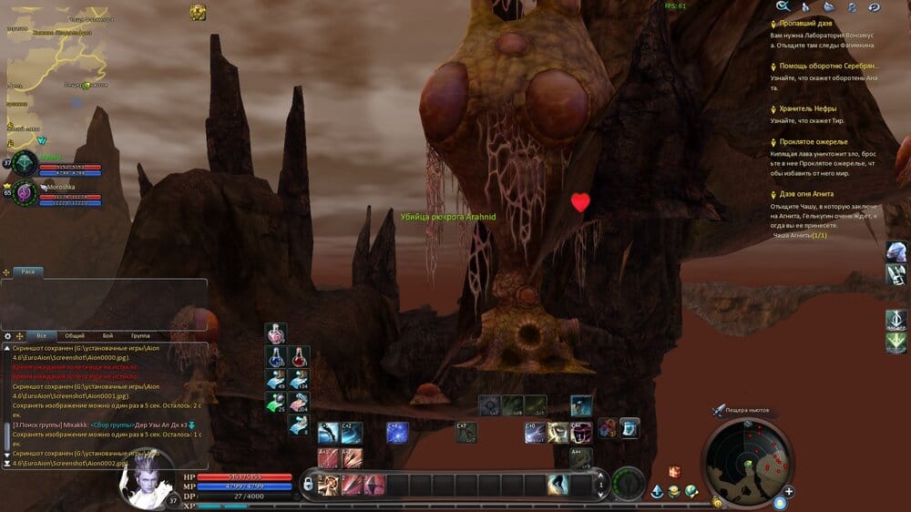 Aion0003.jpg