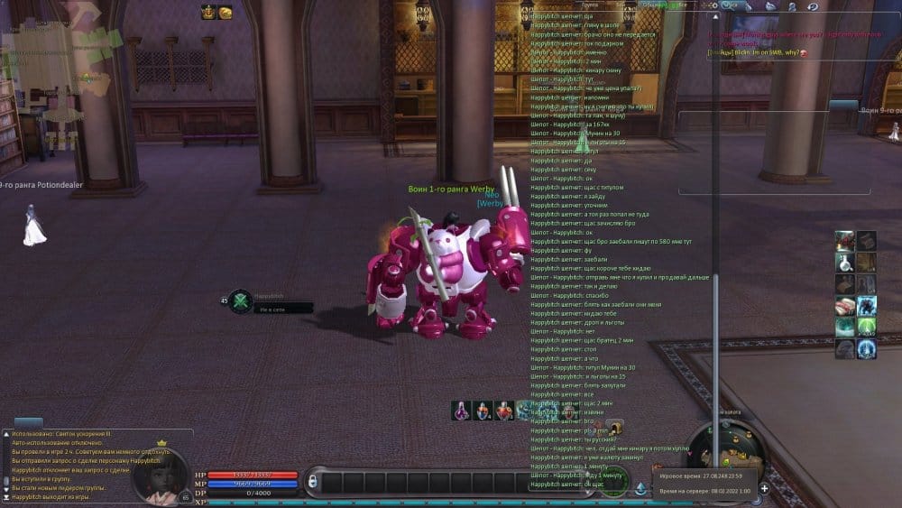 Aion0051.jpg