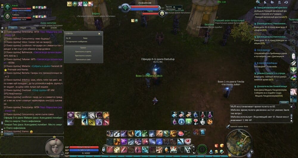 Aion0015.jpg