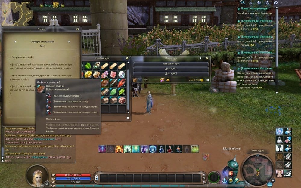Aion0021.jpg