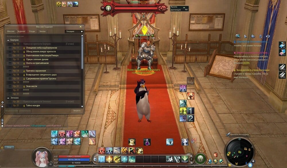 Aion0035.jpg