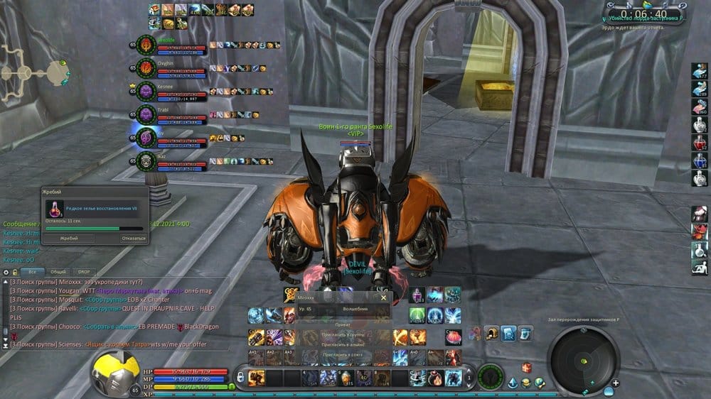 Aion0038.jpg