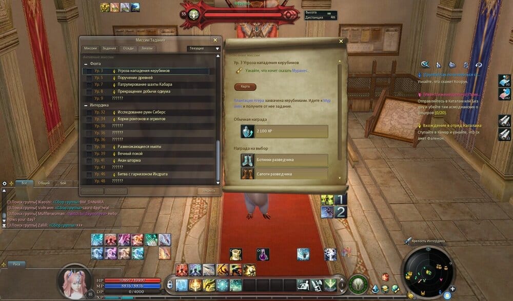 Aion0036.jpg