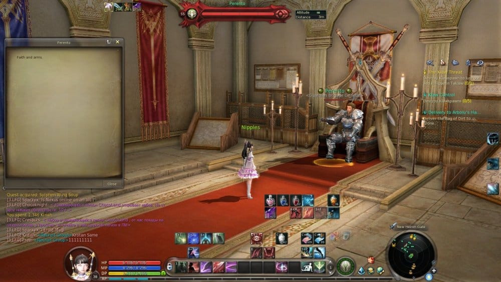 Aion0001.jpg
