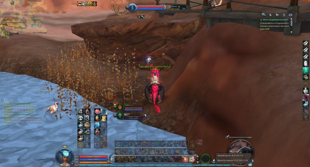 Aion0006.jpg