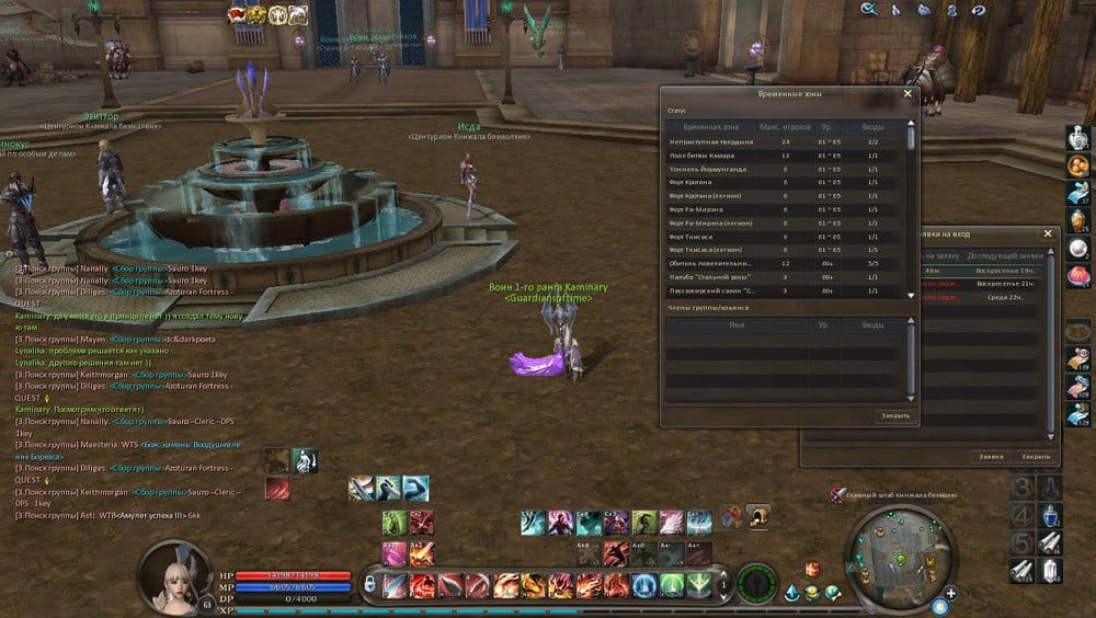 Aion0004.jpg
