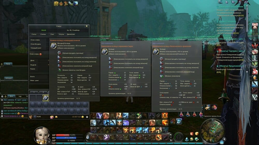 Aion0081.jpg