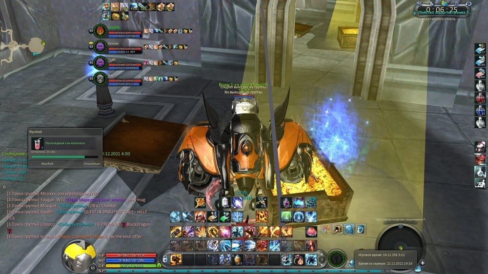 Aion0039.jpg