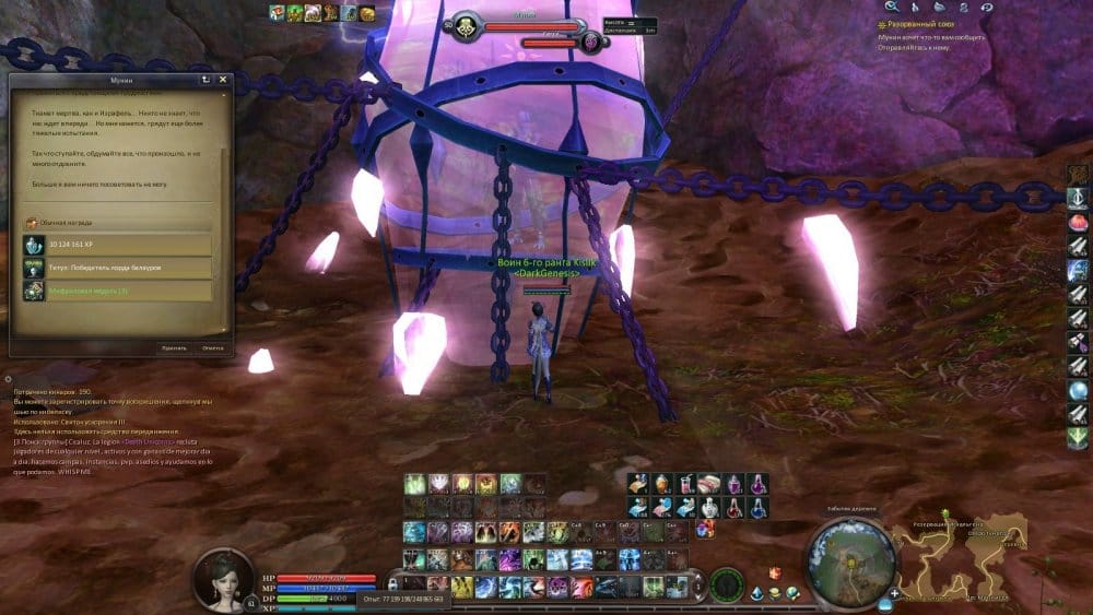Aion0012.jpg