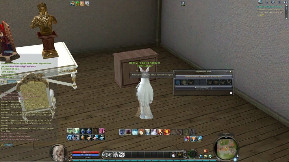 Aion0000.jpg