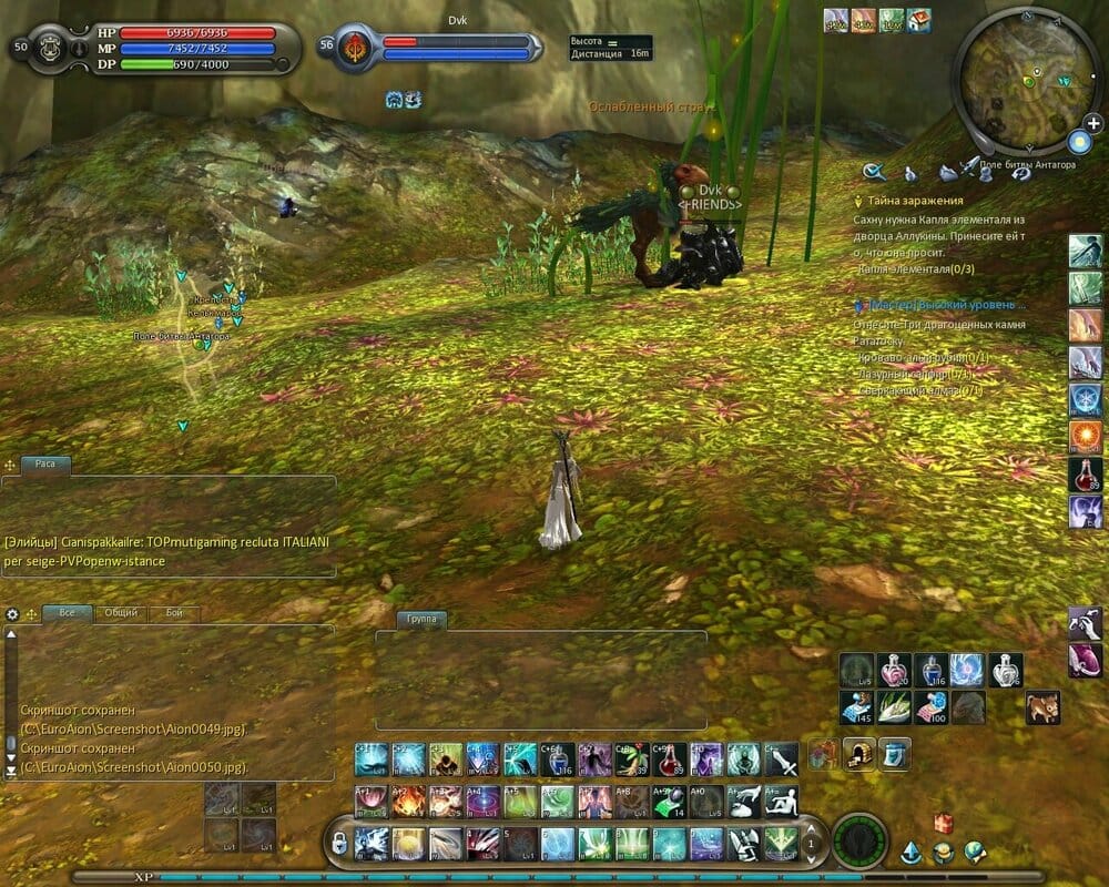 Aion0051.jpg