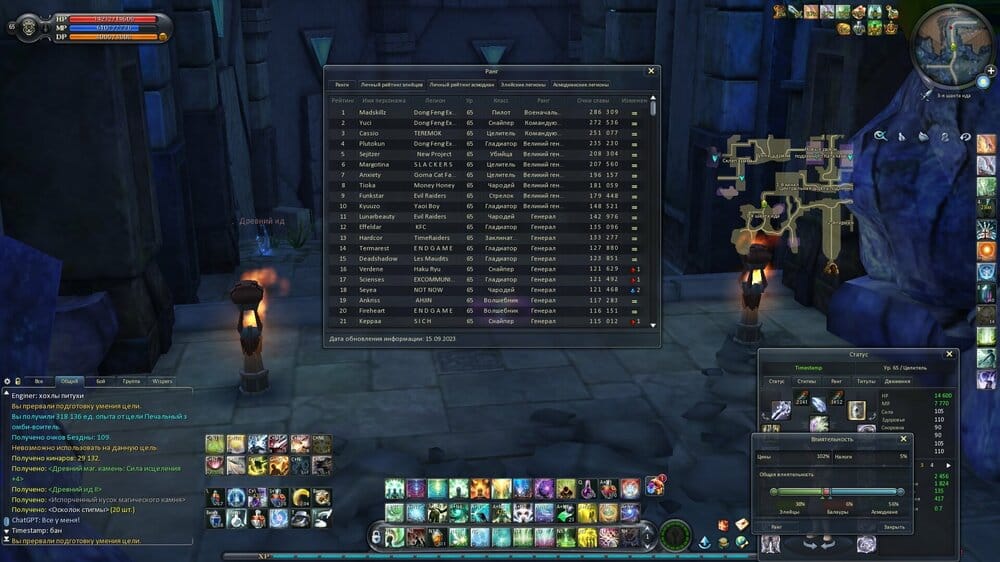 Aion0002.jpg