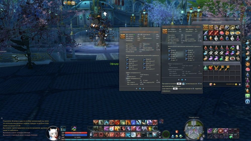 Aion0005.jpg