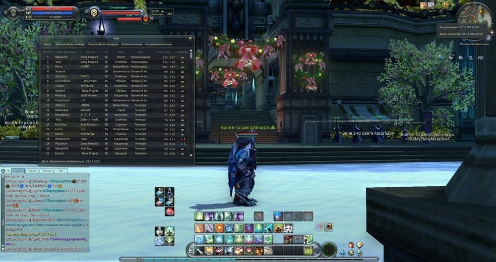 Aion0119.jpg