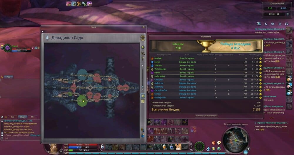 Aion0005.thumb.jpg.74f79e791f4ca84b3a1bee6c1b4b7bb0.jpg
