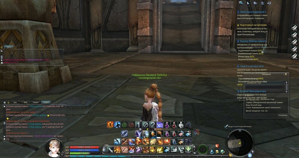 Aion0002.jpg