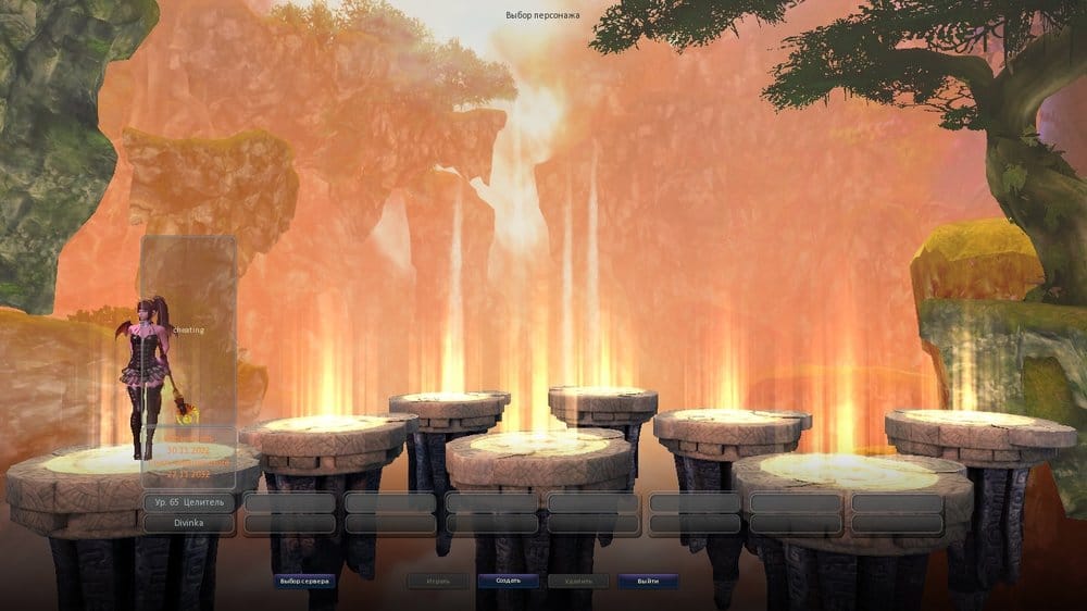 Aion0000.jpg