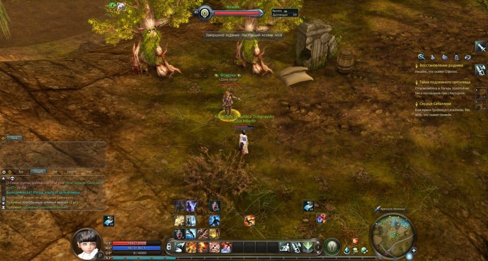 Aion0001.jpg