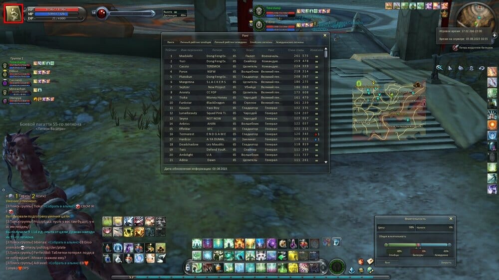AionCustomize0000.jpg