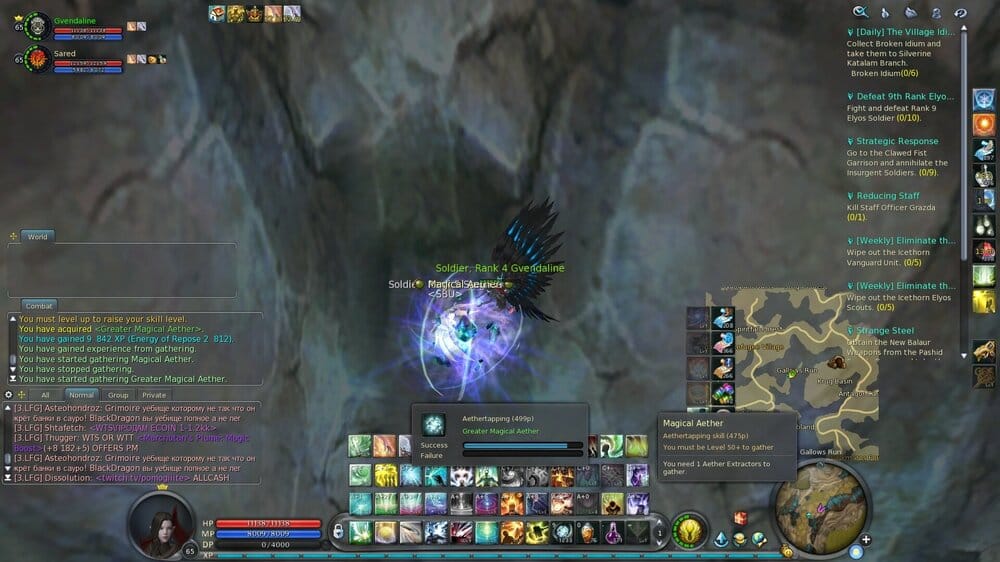 Aion0022.jpg