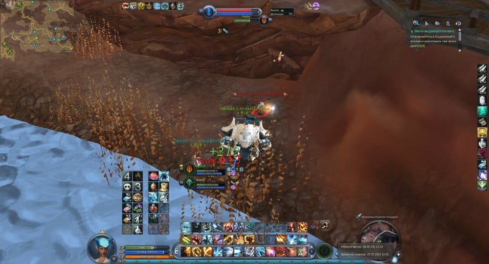 Aion0013.jpg
