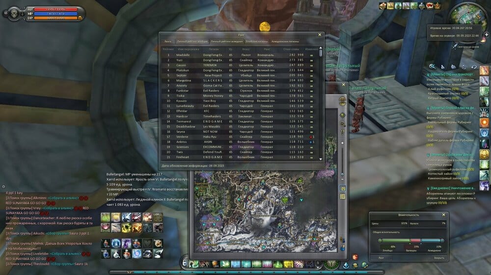 Aion0001.jpg
