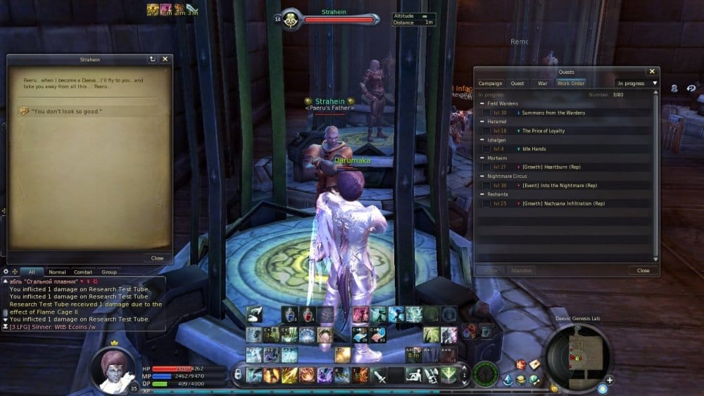 Aion0002.jpg