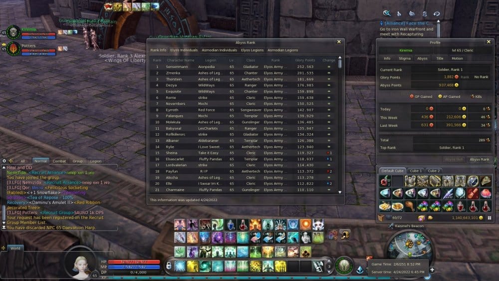 Aion0004.jpg