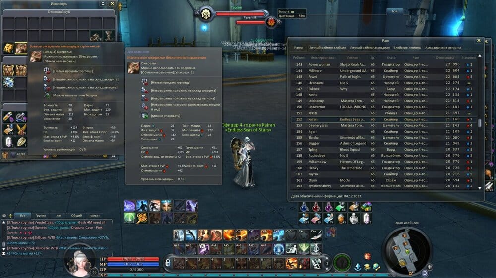 Aion0004.jpg