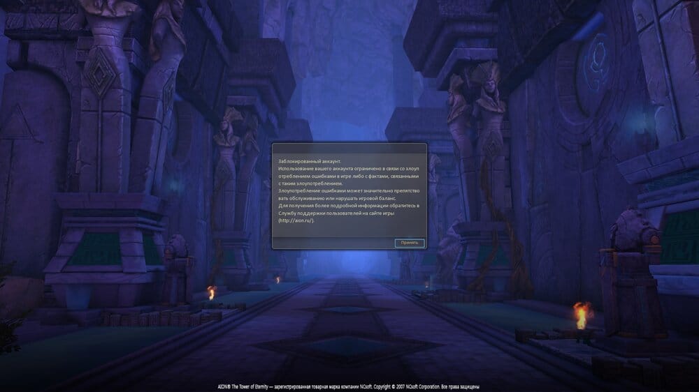 Aion0079.jpg