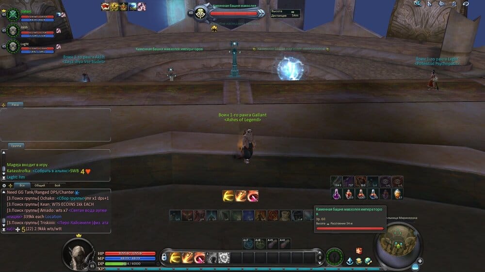 Aion0004.jpg