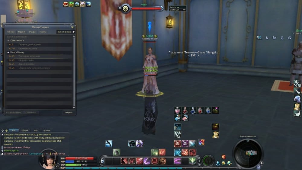 Aion0020.jpg