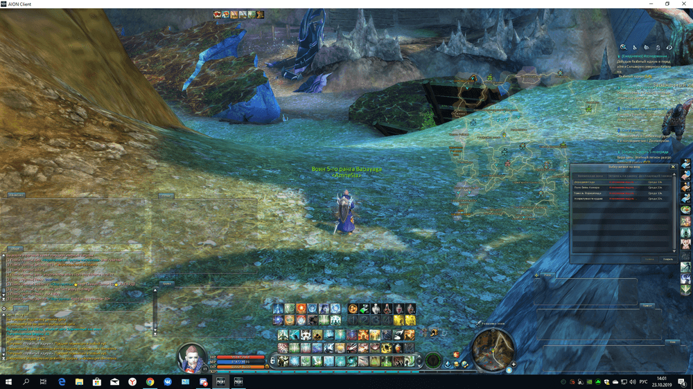Desktop Screenshot 2019.10.23 - 14.01.41.97.png