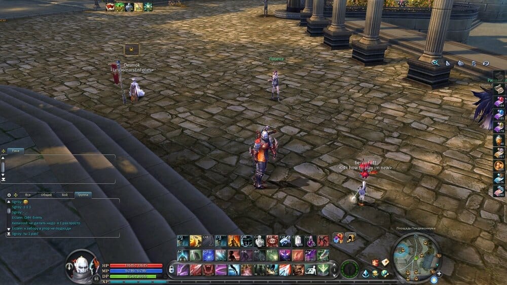 Aion0010.thumb.jpg.0990a256edee8c4360017810b6d079b7.jpg