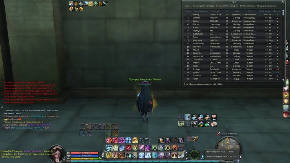 Aion0012.thumb.jpg.406cba8703cff5665097aaa16842a8f9.jpg