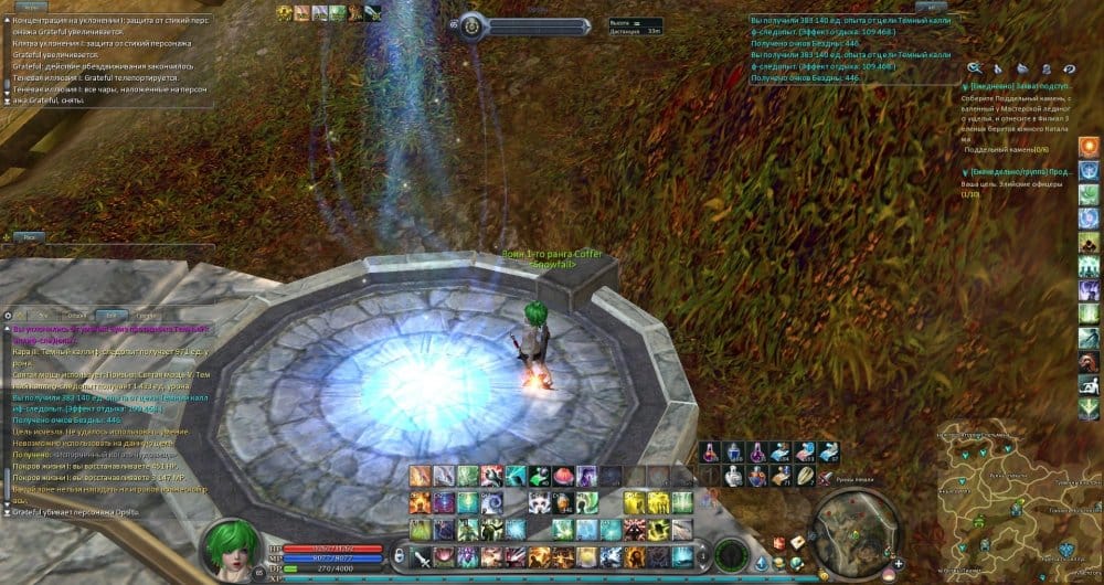 Aion0011.jpg
