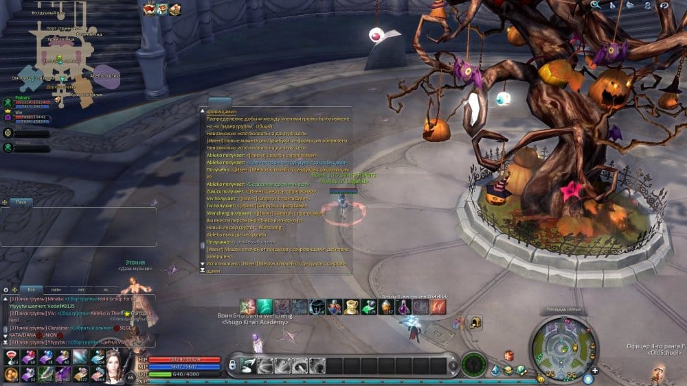 Aion0003.jpg