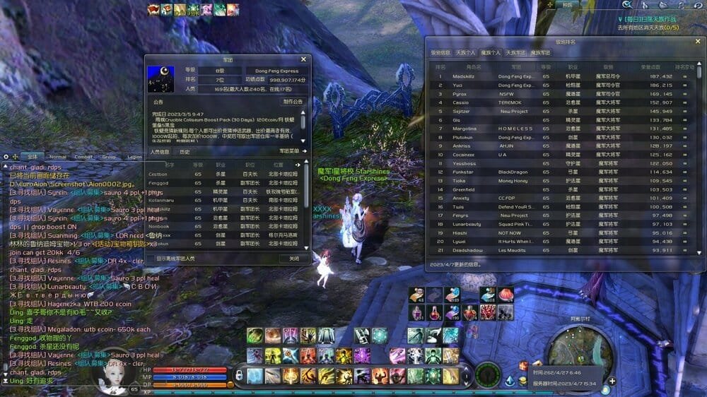 Aion0003.thumb.jpg.e0d47f598f91f5f75f18ac6ebb471290.jpg