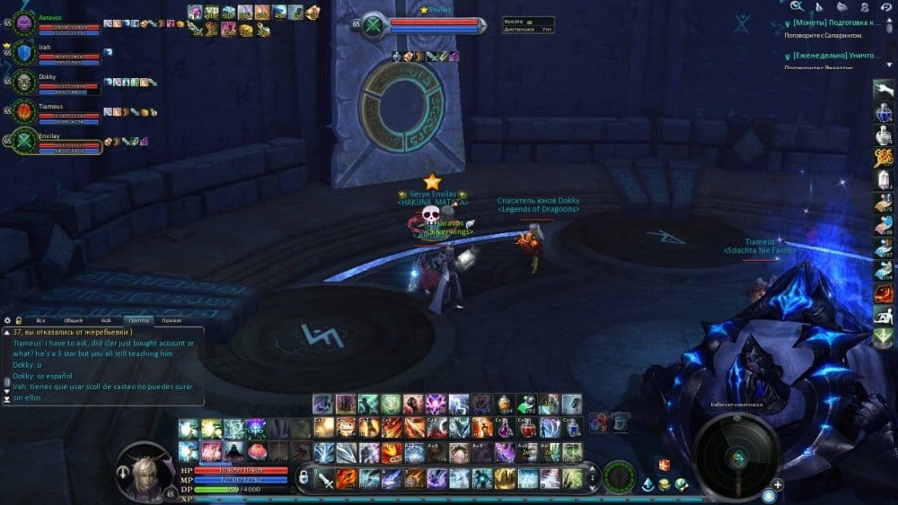 Aion0313.thumb.jpg.2177132115a19407661fa52c7c865313.jpg