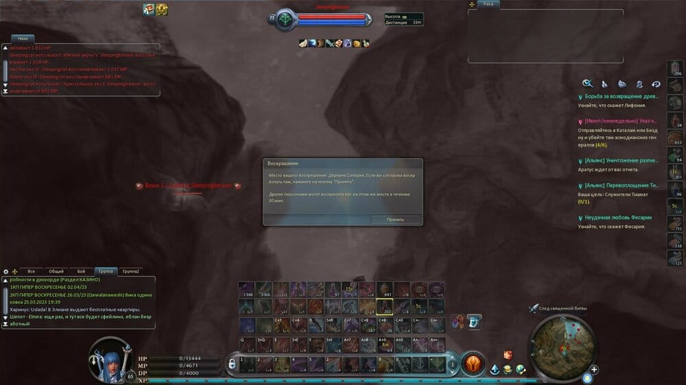 Aion0048.thumb.jpg.a5cfdf06a4f523109b76ab8f1269bba3.jpg