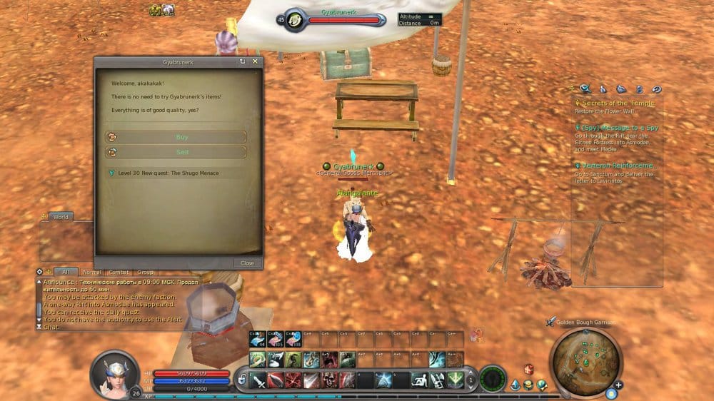 Aion0000.jpg
