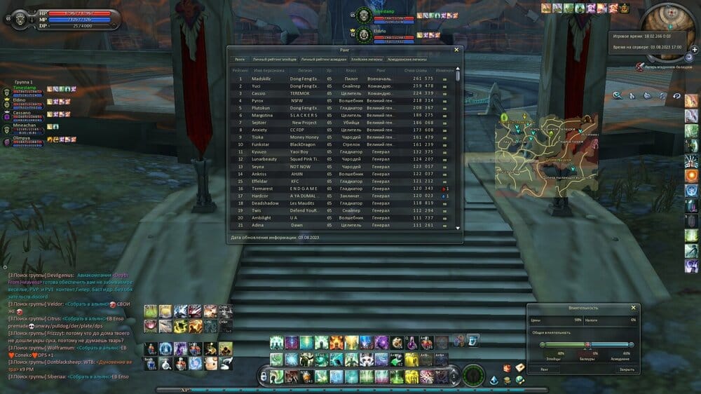 Aion0003.jpg