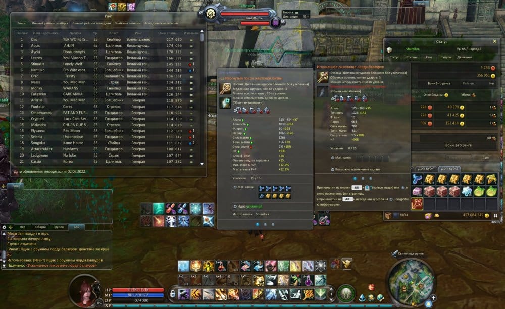 Aion0103.jpg